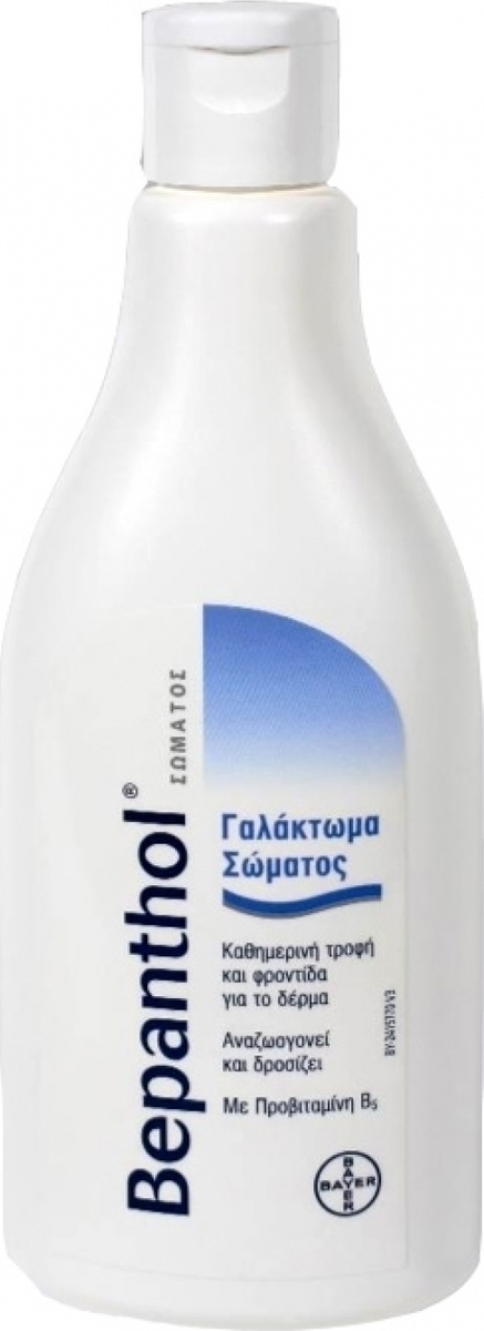 Bepanthol Γαλάκτωμα σώματος 200ml