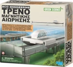 4M Κατασκευή Τρένο Μαγνητικής Αιώρησης