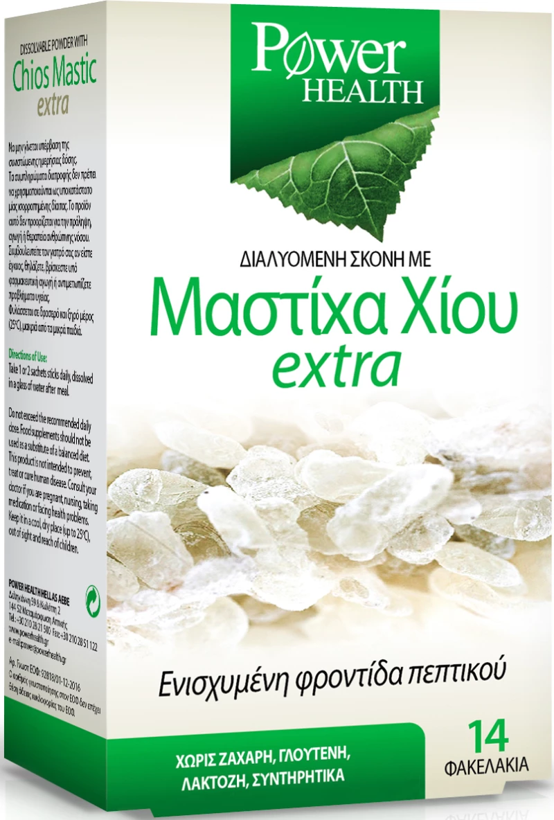 Power Health Μαστίχα Χίου Extra 14 Φακελάκια