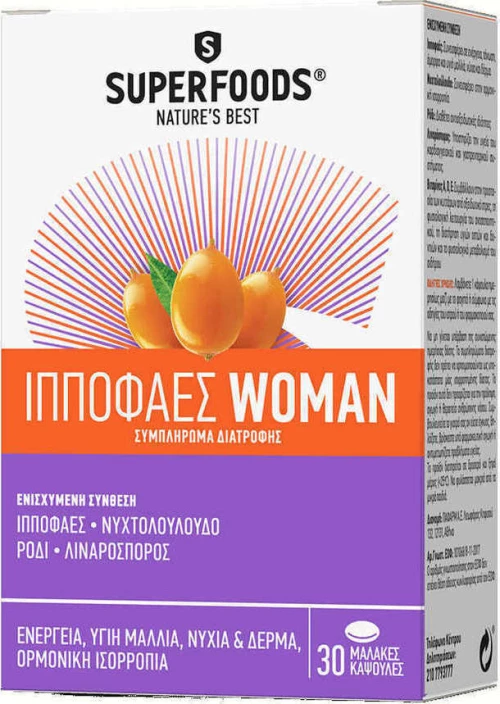 Superfoods Ιπποφαές Woman 30 κάψουλες