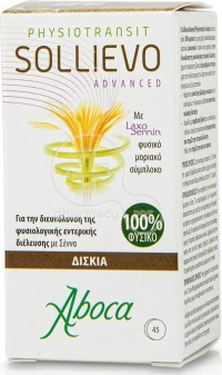 Aboca Sollievo Advanced 45 ταμπλέτες