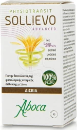 Aboca Sollievo Advanced 45 ταμπλέτες