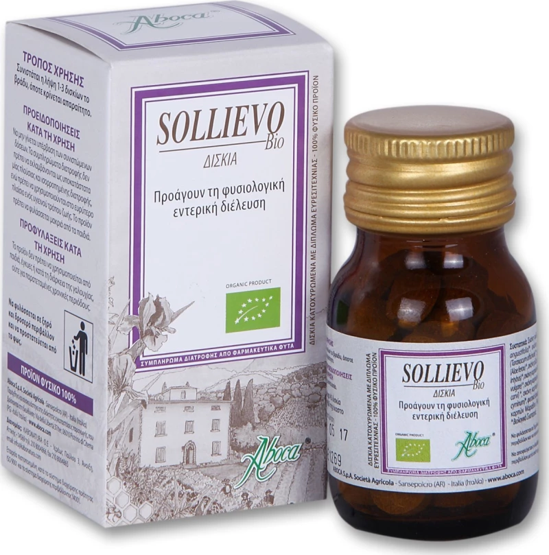 Aboca Sollievo Advanced 45 ταμπλέτες