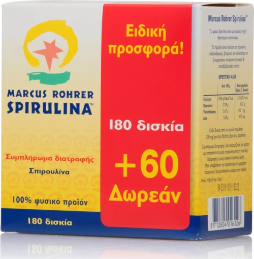 Marcus Rohrer Spirulina 180+60 ταμπλέτες