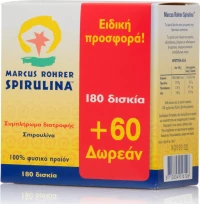 Marcus Rohrer Spirulina 180+60 ταμπλέτες