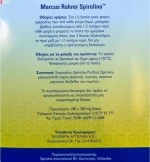 Marcus Rohrer Spirulina 180+60 ταμπλέτες