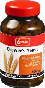 Lanes Brewers Yeast 400 ταμπλέτες