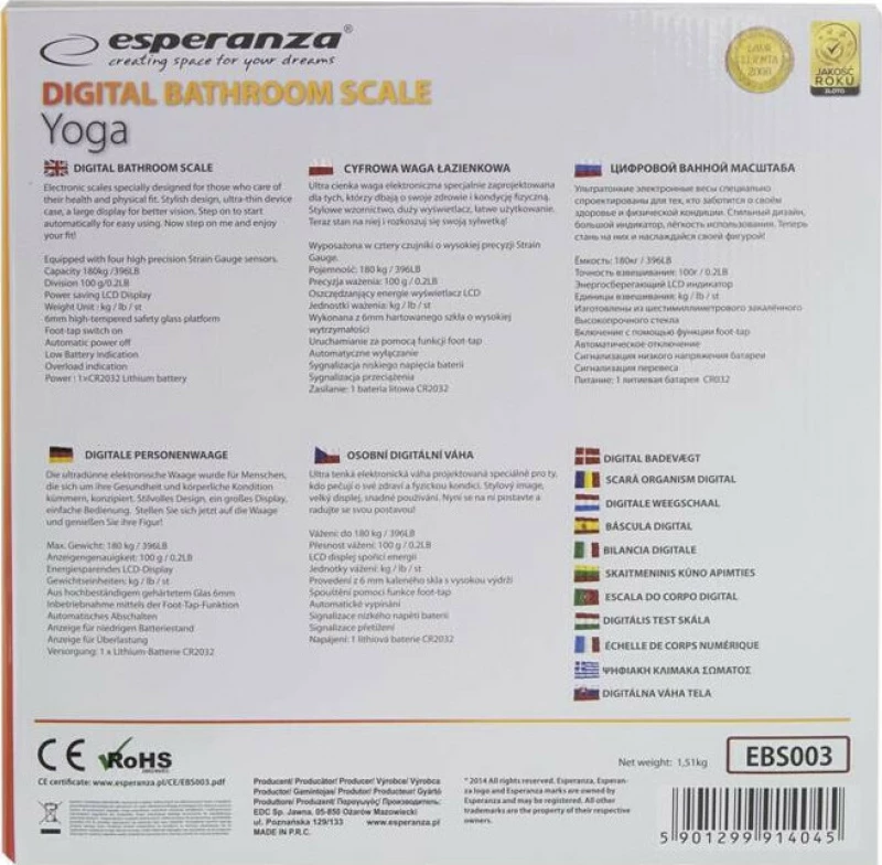 Ζυγαριά Μπάνιου Γυάλινη Yoga - Esperanza - Μαύρο - Ζυγαριές Μπάνιου