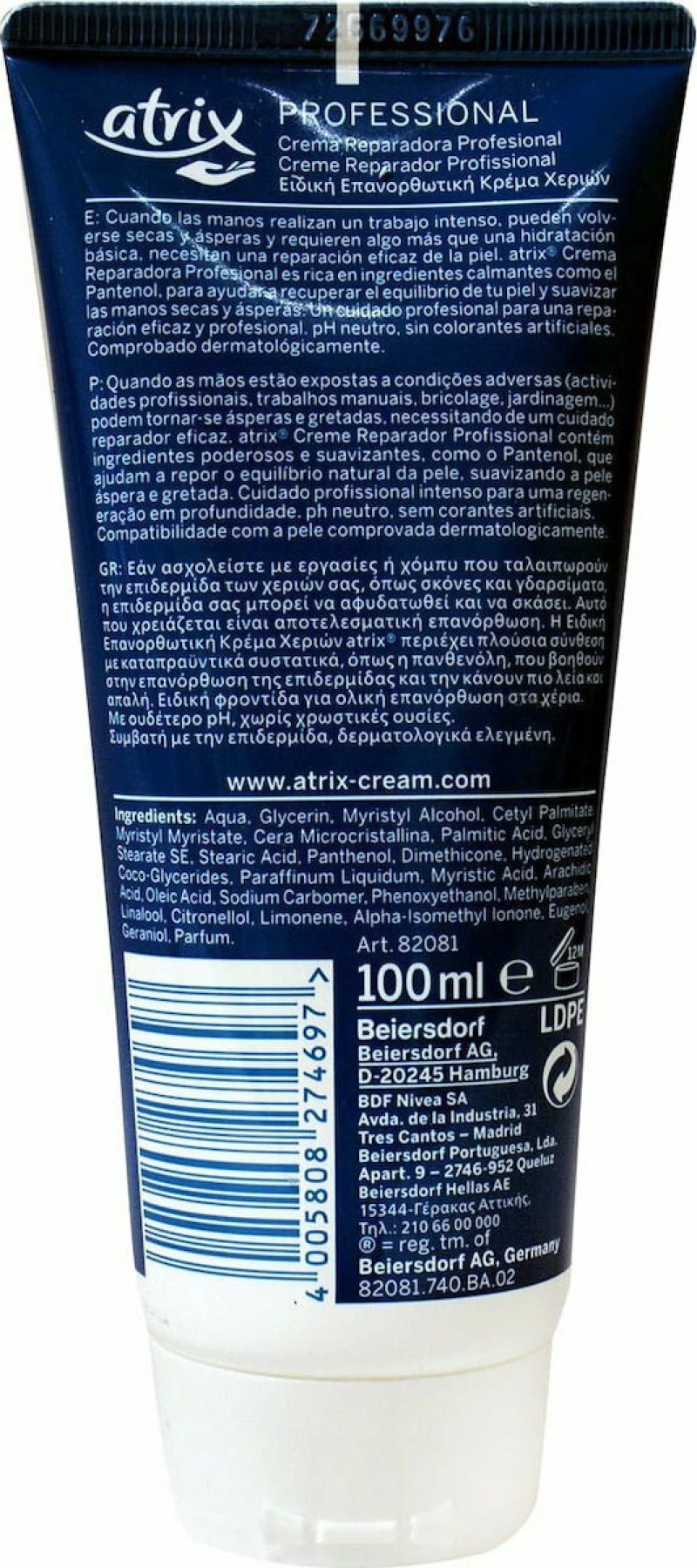 Atrix Professional Repair Hand Cream 100ml