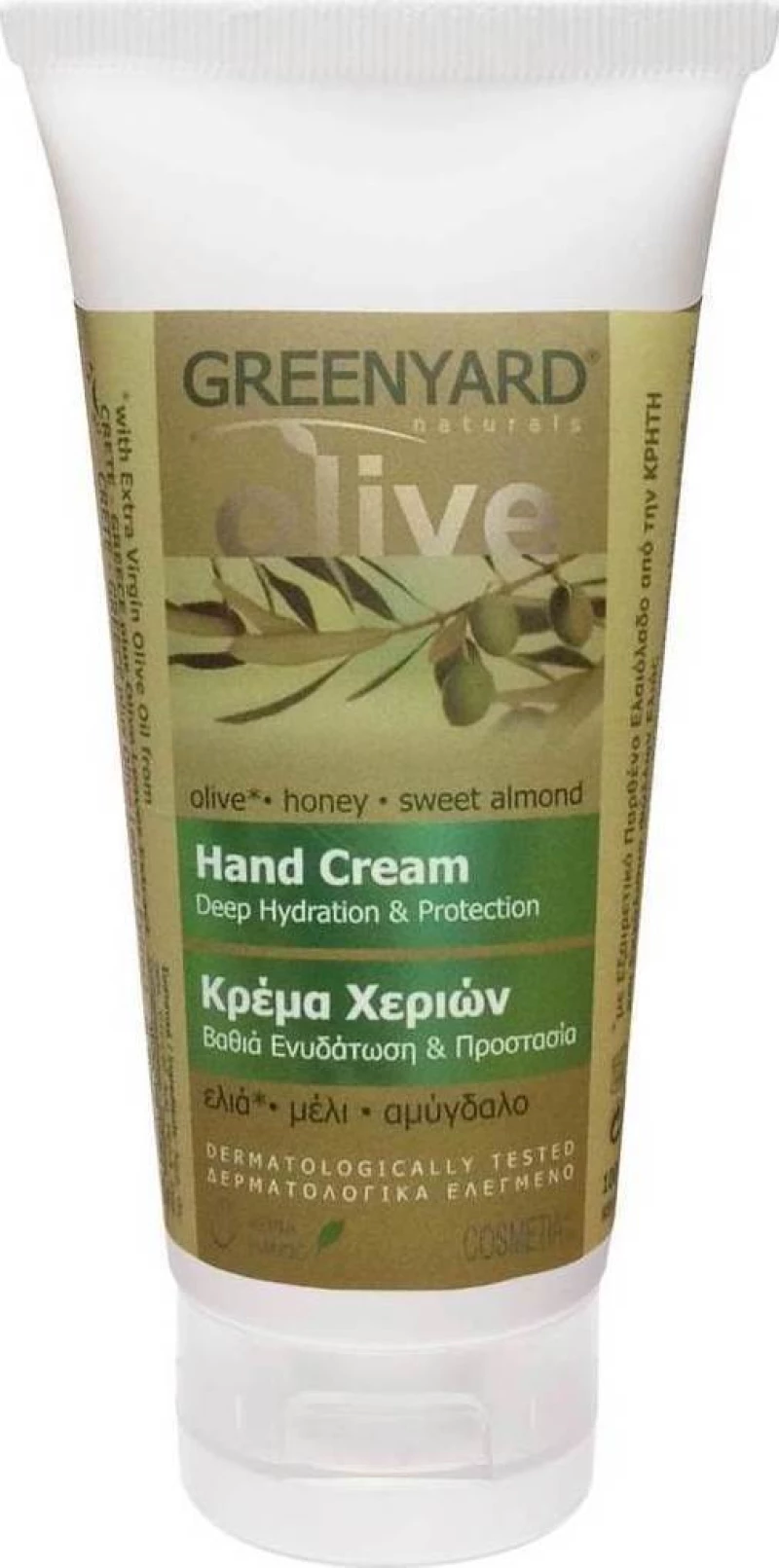 Greenyard Hand Cream Deep Hydration & Protection Olive/Honey & Sweet Almond 100ml