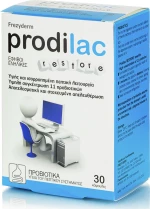 Frezyderm Prodilac Restore 30 κάψουλες