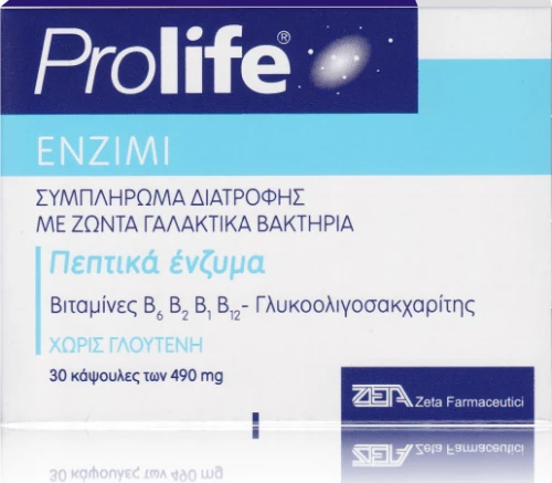 Epsilon Health Prolife Enzimi 30 κάψουλες