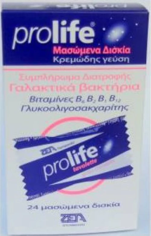 Epsilon Health Prolife 24 μασώμενες ταμπλέτες