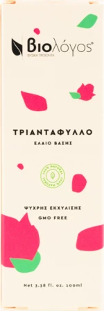 Βιολόγος Έλαιο Τριαντάφυλλο Ψυχρής Εκχύλισης 100ml