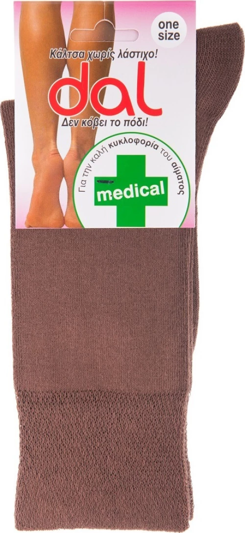 Dal Medical 1013 Γυναικεία Κάλτσα Χωρίς Λάστιχο Καφέ
