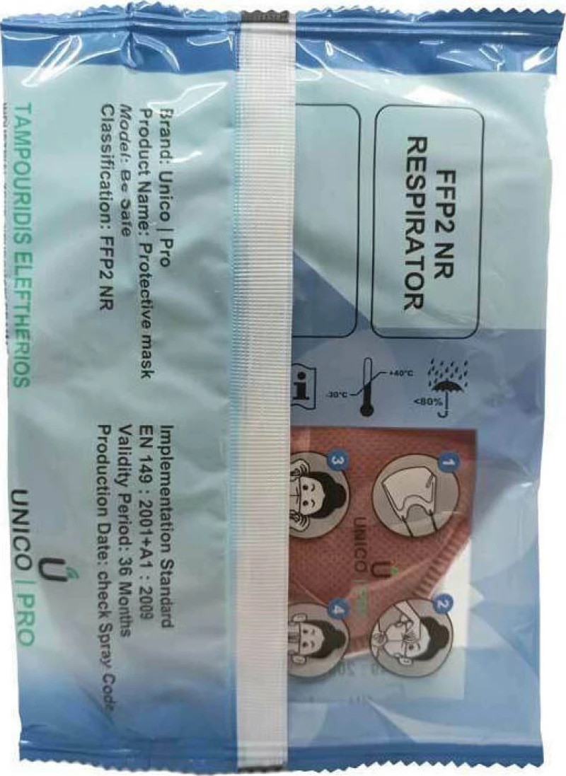 Unico Pro CE 2198 FFP2 NR 5 Filter Layer Protective Mask Σάπιο Μήλο 1τμχ