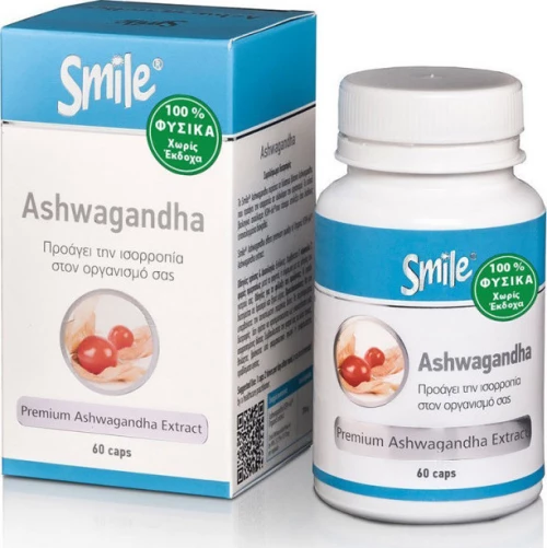 AM Health Smile Ashwagandha 60 κάψουλες