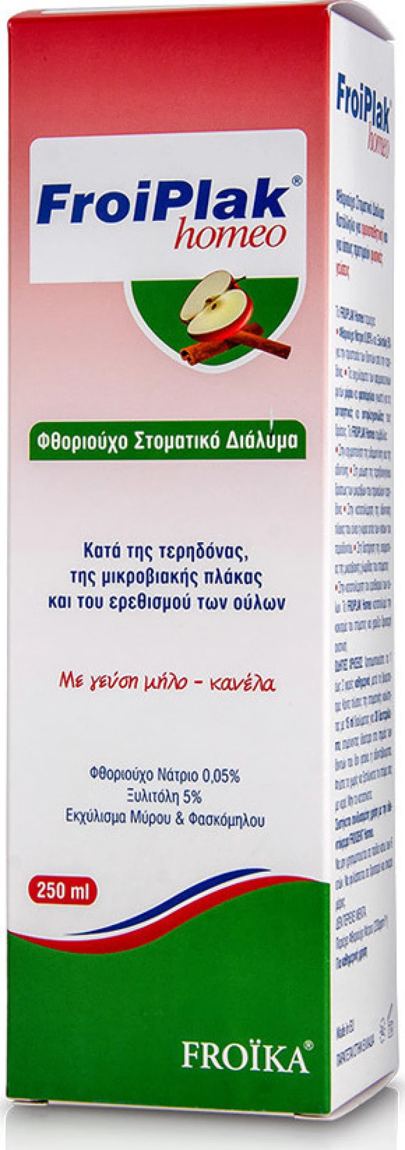 Froika Froiplak Homeo Apple-Cinnamon 250ml