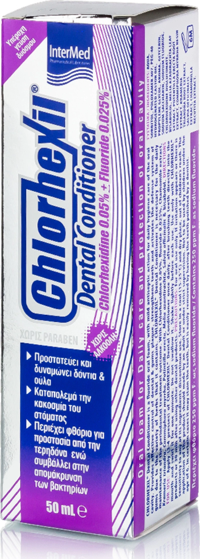 Intermed Chlorhexil Dental Conditioner 50ml
