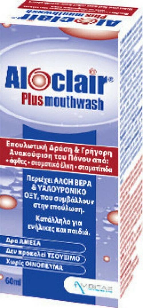 Aloclair Plus Mouthwash 60ml