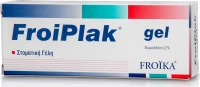Froika Froiplak Gel 40ml