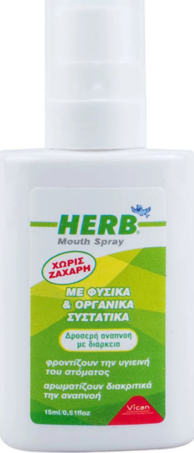 Vican Herb Mouth Spray 15ml