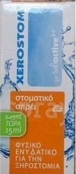 Xerostom Mouth Spray 15ml