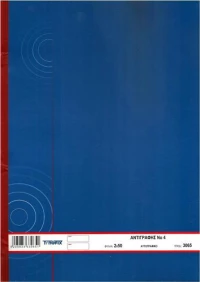 Αντιγραφής Νο4 3065 Typofix