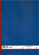 Αντιγραφής Νο4 3065 Typofix