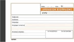 Απόδειξη Είσπραξης 229 Χαρτοσύν
