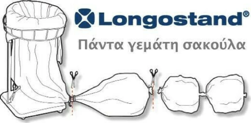 Longopac Stand Maxi