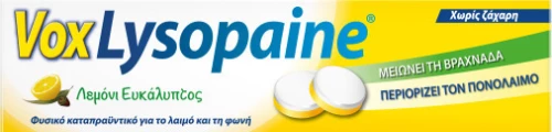 Sanofi Vox Lysopaine Παστίλιες που Μειώνουν τη Βραχνάδα & Περιορίζουν τον Πονόλαιμο 18τμχ