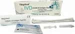 Singclean IVD Covid-19 Antigen Test Kit Colloidal Gold Saliva Swab 1τμχ