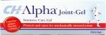 VivaPharm CH Alpha Joint Gel 75ml