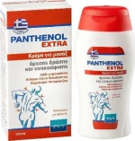 Medisei Panthenol Extra Massage Cream 120ml