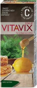ErgoPharm Vitavix Syrup 200ml Σιρόπι για το Βήχα & τον Ερεθισμένο Λαιμό 200ml