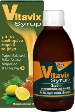 ErgoPharm Vitavix Syrup 200ml Σιρόπι για το Βήχα & τον Ερεθισμένο Λαιμό 200ml