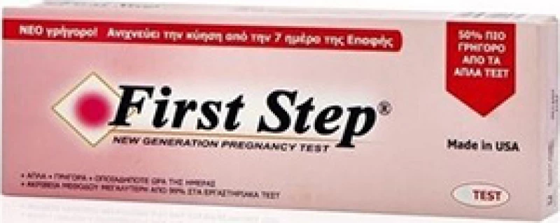 Novapharm First Step 2τμχ
