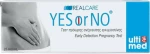 Ultimed Yes Or No 1τμχ
