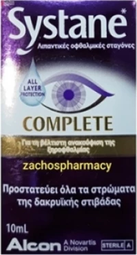 Systane Complete Drops 10ml