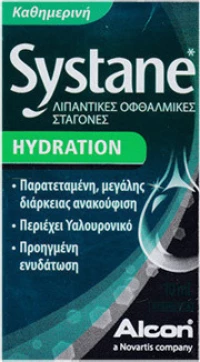 Systane Systane Hydration Drops 10ml