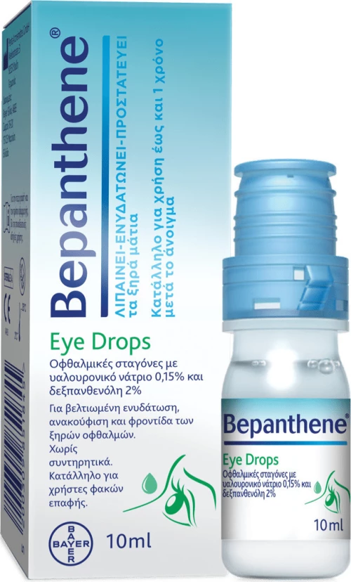 Bepanthol Bepanthene Eye Drops 10ml