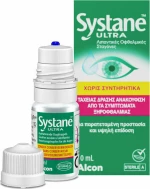 Systane Ultra MPDF Λιπαντικές Οφθαλμικές Σταγόνες Χωρίς Συντηρητικά 10ml