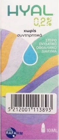 Rafarm Hyal 0.2% Eye Drops 10ml