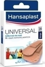 Hansaplast Universal 72x19mm 20τμχ
