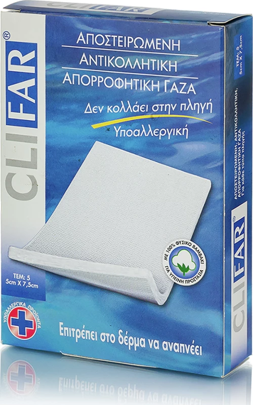 Pharmasept Clifar 5cm X 7.5cm 5τμχ