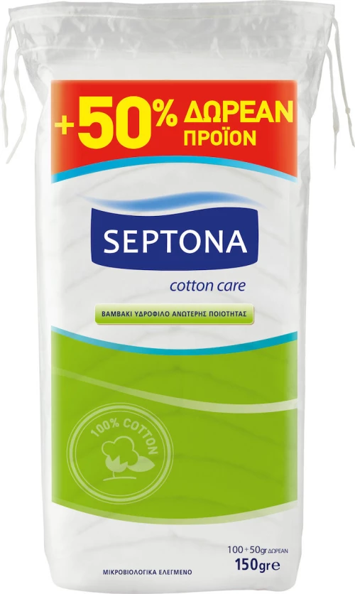 Septona Βαμβάκι 100g + 50%