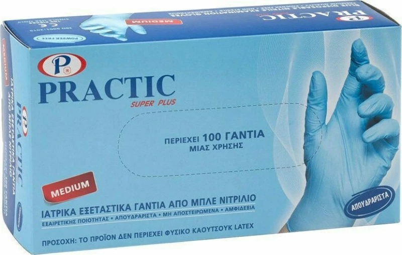 Practic Super Plus Ιατρικά Εξεταστικά Γάντια Νιτριλίου Χωρίς Πούδρα Μπλε 100τμχ