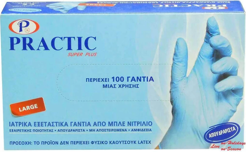 Practic Super Plus Ιατρικά Εξεταστικά Γάντια Νιτριλίου Χωρίς Πούδρα Μπλε 100τμχ