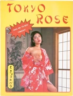 Γυναικεία κούκλα Tokyo Rose